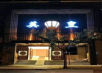 和林格尔哪个KTV出台陪酒服务好-英皇国际KTV消费服务点评