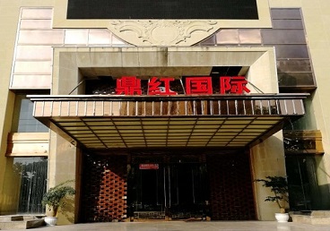 和林格尔商务KTV真空哪家最开放-鼎红国际KTV消费价格玩乐点评