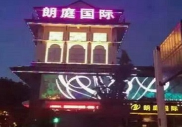 和林格尔最好高档KTV佳丽陪酒质量好-朗廷国际KTV美女多消费体验