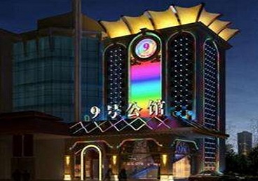 和林格尔好玩开放荤素KTV推荐-九号公馆KTV消费价格口碑点评