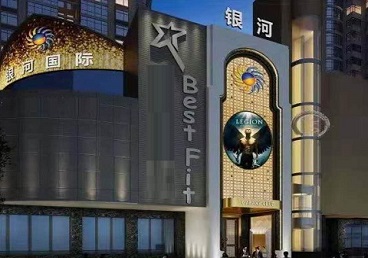 和林格尔KTV荤台花场公主服务好-银河国际KTV花场消费点评